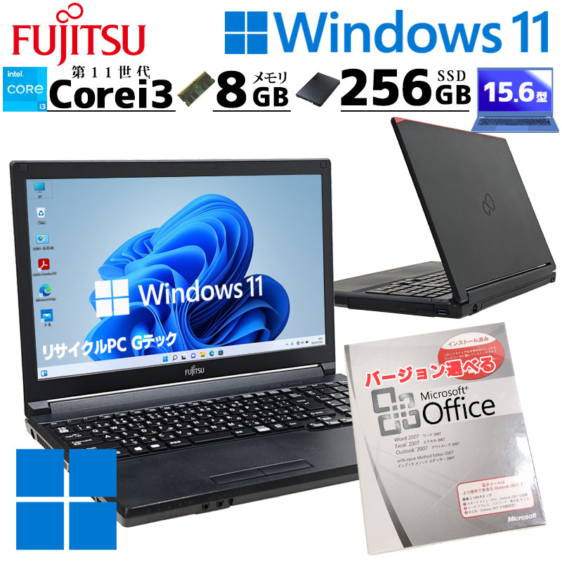 機能・目的から探す,テンキー搭載パソコン | 中古パソコン専門店