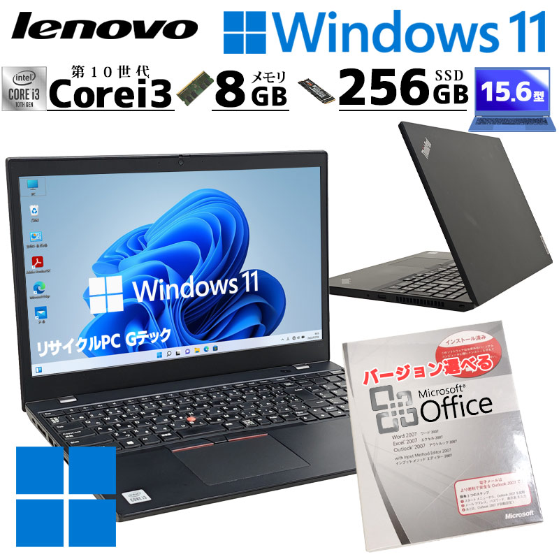 デスクトップPC用 メモリ増設+8GB （パソコンと同時購入オプション