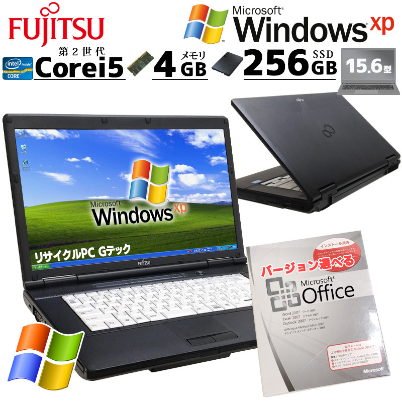 Win7 32bit 中古パソコン NEC VersaPro VK23L/A-T Windows7 Pro Core