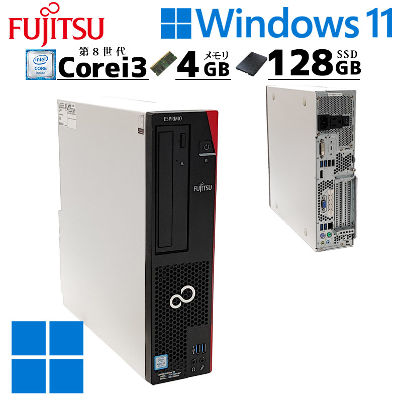 メーカーから探す,富士通 | 中古パソコン専門店 リサイクルPC Gテック