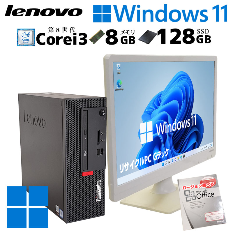 第11世代i3 中古パソコン Microsoft Office付き DELL Vostro 15 3510