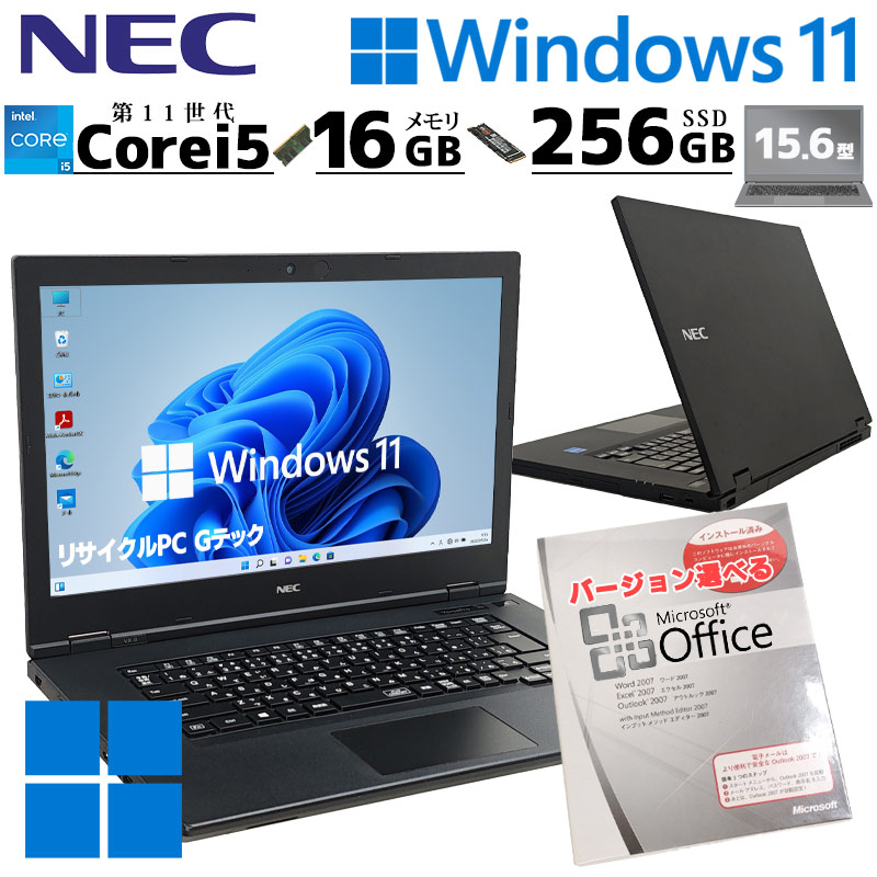 第11世代i5 中古パソコン Microsoft Office付き NEC VersaPro VKM44/X-B Windows11 Pro Core i5 1145G7 メモリ 16GB SSD 256GB 15.6型 DVD-ROM 無線LAN Wi-Fi 15インチ A4 本体 / 3ヶ月保証 中古ノートパソコン (8591aof)