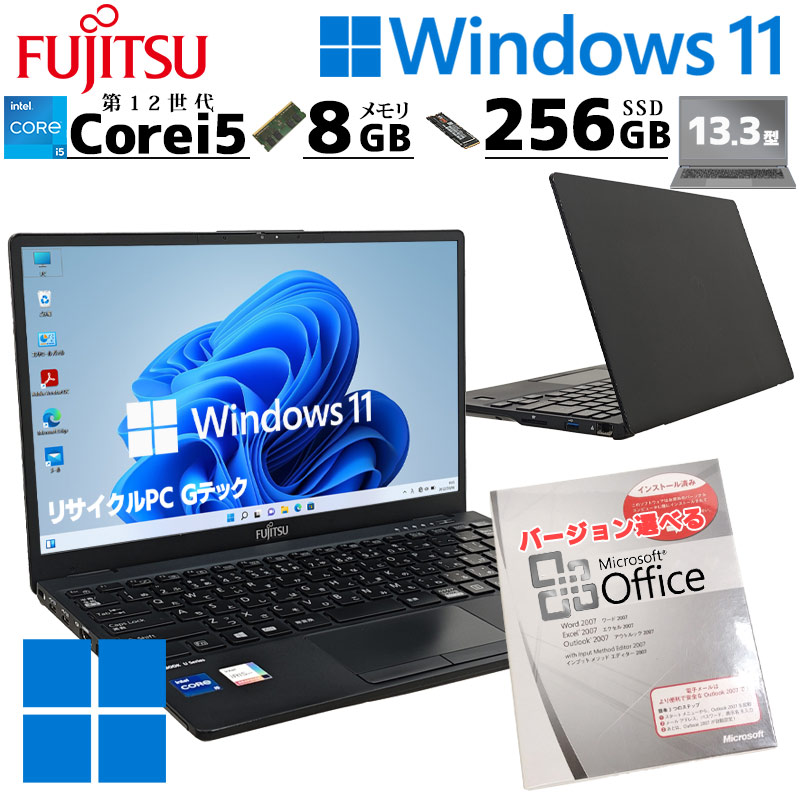 超軽量PC 中古パソコン Microsoft Office付き 富士通 LIFEBOOK U9312/K Windows11 Pro Core i5 1245U メモリ 8GB SSD 256GB 13.3型 無線LAN Wi-Fi 13インチ B5 本体 / 3ヶ月保証 中古ノートパソコン (8595of)