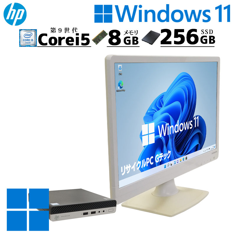 メーカーから探す,HP | 中古パソコン専門店 リサイクルPC Gテック