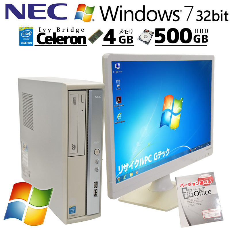 Win7 32bit 中古デスクトップ Microsoft Office付き NEC Mate MK26E/B-6 Windows7 Pro Celeron G1610 メモリ 4GB HDD 500GB DVD-ROM 液晶モニタ付 本体 / 3ヶ月保証 中古デスクトップパソコン (8601lcdof)