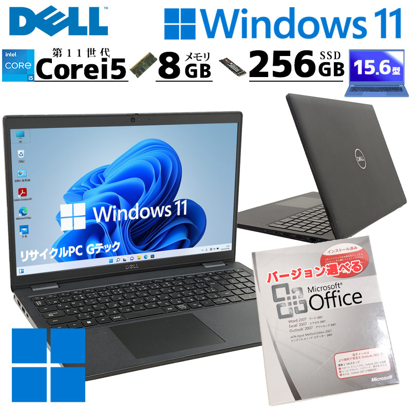 おすすめ中古PC♥️サクサク動く薄型ノートパソコン✨カメラ・テンキー付き 事務作業 機能・目的から探す,テンキー搭載パソコン | 中古パソコン専門店