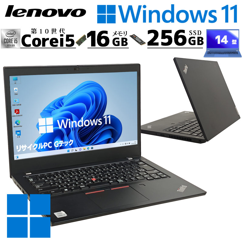 第10世代i3 中古パソコン 富士通 LIFEBOOK A5510/E Windows11 Pro Core