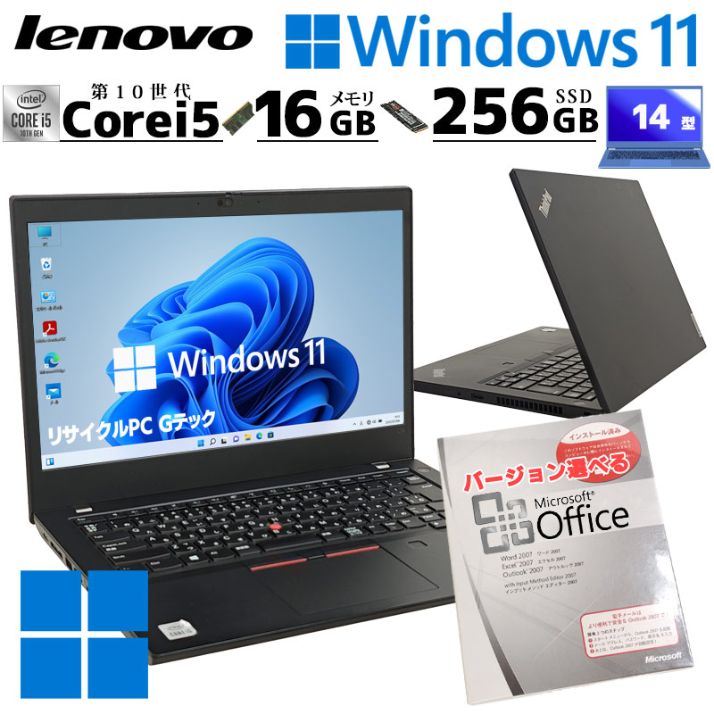 中古ノートパソコン 東芝 dynabook B55/F Windows11 Core i3 6100U