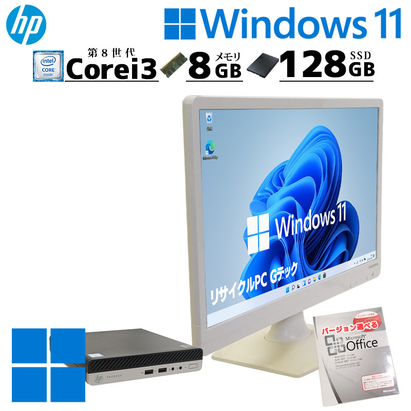 第8世代i5 中古デスクトップ NEC Mate MKM28/L-3 Windows11 Pro Core