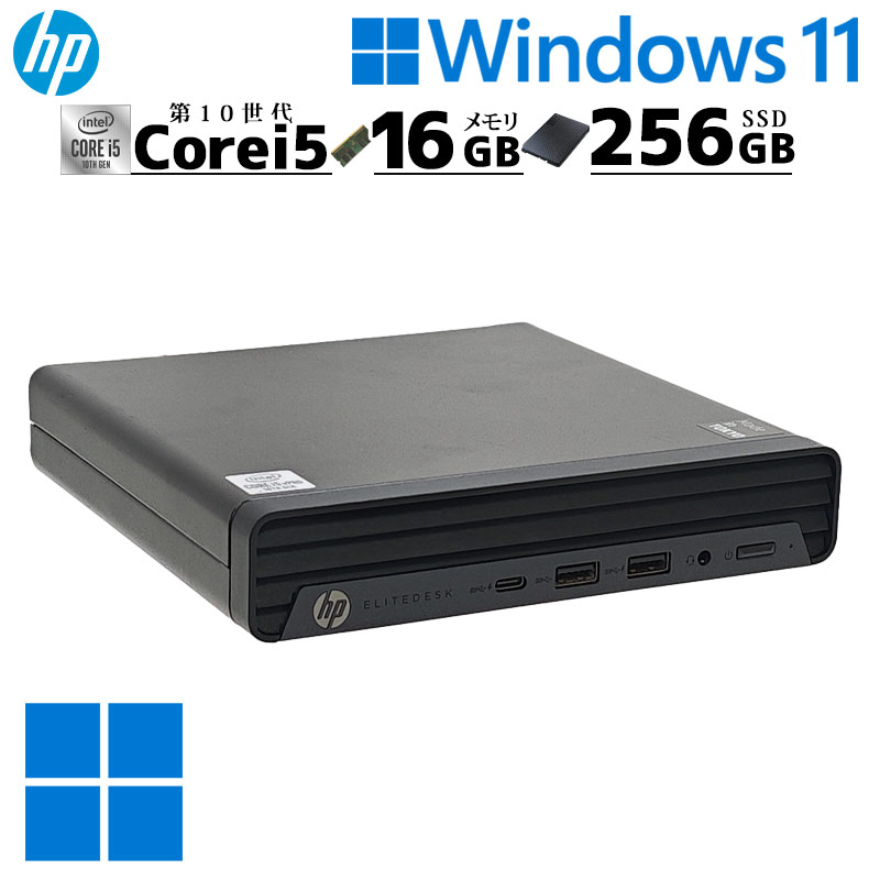 第8世代i5 中古デスクトップ NEC Mate MKM28/L-3 Windows11 Pro Core
