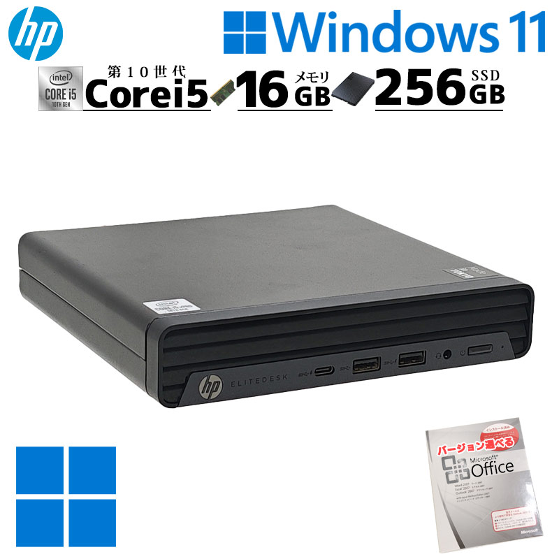 第9世代i5 中古デスクトップ HP Prodesk 400 G6 SFF Windows11 Pro