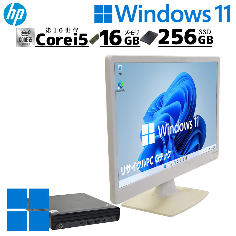 第9世代i5 中古デスクトップ HP Prodesk 400 G6 SFF Windows11 Pro
