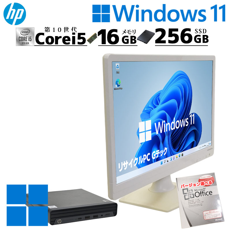 スリム筐体 中古デスクトップ HP Prodesk 400 G6 SFF Windows11 Pro