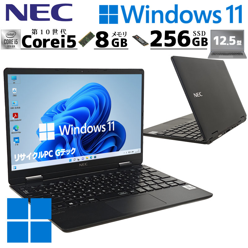 デュアルストレージ 中古デスクトップ 富士通 ESPRIMO D588/V