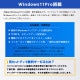 薄型・大画面 中古パソコン NEC VersaPro VKT25/E-4 Windows11 Pro Core i5 7200U メモリ 8GB SSD 256GB 15.6型 DVD-ROM 無線LAN Wi-Fi 15インチ A4 本体 / 3ヶ月保証 中古ノートパソコン (8300a)