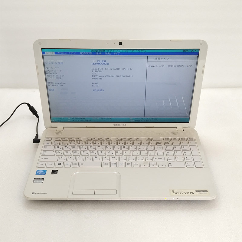 【ジャンク品】 東芝 dynabook T452/33HW ジャンクPC ジャンクパソコン ACアダプタ付き 保証無し