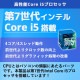 スモール筐体 中古デスクトップ DELL InsPiron 3268 Windows11 Home Core i5 7400 メモリ 16GB 新品SSD 256GB DVDマルチ 無線LAN Wi-Fi 本体 / 3ヶ月保証 中古デスクトップパソコン (6502)
