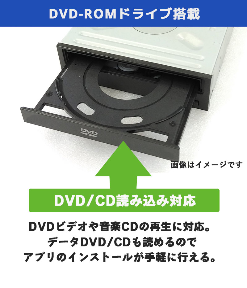 中古パソコン Microsoft Office搭載 富士通 ESPRIMO D550/B Windows7 Pentium E5800 メモリ2GB HDD160GB DVDROM (2502of) 3ヵ月保証 / 中古デスクトップパソコン