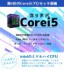 第9世代i5 中古デスクトップ Microsoft Office付き HP Prodesk 400 G6 SFF Windows11 Pro Core i5 9500 メモリ 16GB 新品SSD 512GB 液晶モニタ付 本体 / 3ヶ月保証 中古デスクトップパソコン (6800lcdof)