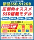 第9世代i5 中古デスクトップ Microsoft Office付き HP Prodesk 400 G6 SFF Windows11 Pro Core i5 9500 メモリ 16GB 新品SSD 512GB 液晶モニタ付 本体 / 3ヶ月保証 中古デスクトップパソコン (6800lcdof)