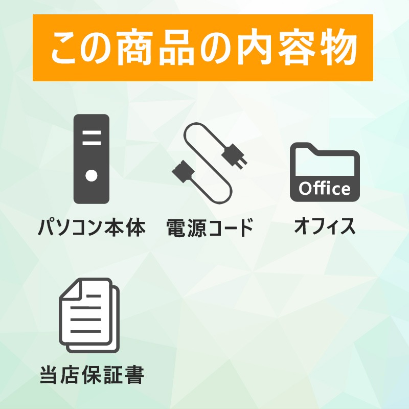 中古パソコンDELL OptiPlex 790 SFF Windows7 Corei5-3.1Ghz メモリ8GB HDD250GB DVDROM WPS Office (SD157) 3ヵ月保証 / 中古デスクトップパソコン