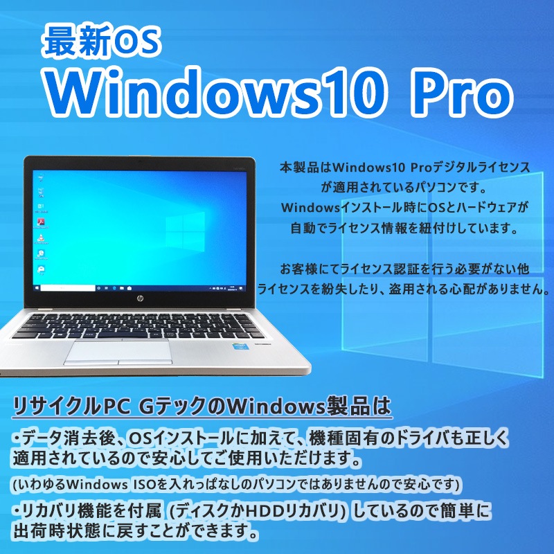 中古ノートパソコン 富士通 LIFEBOOK A577/S Windows10Pro Corei3-2.7 
