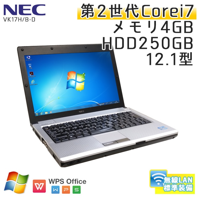 NEC VersaPro VK17H/B-D Windows7 Core i7-1.7Ghz メモリ4GB HDD250GB 12.1型 無線LAN WPS Office (BN27Wi) 3ヵ月保証 中古ノートパソコン