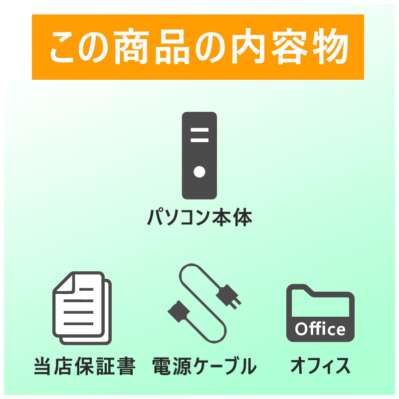 中古パソコン Microsoft Office搭載 HP Z230 SFF Workstation Windows10Pro Xeon E-1226v3-3.3Ghz メモリ8GB HDD500GB DVDマルチ (YH38qmof) 3ヵ月保証 / 中古デスクトップパソコン