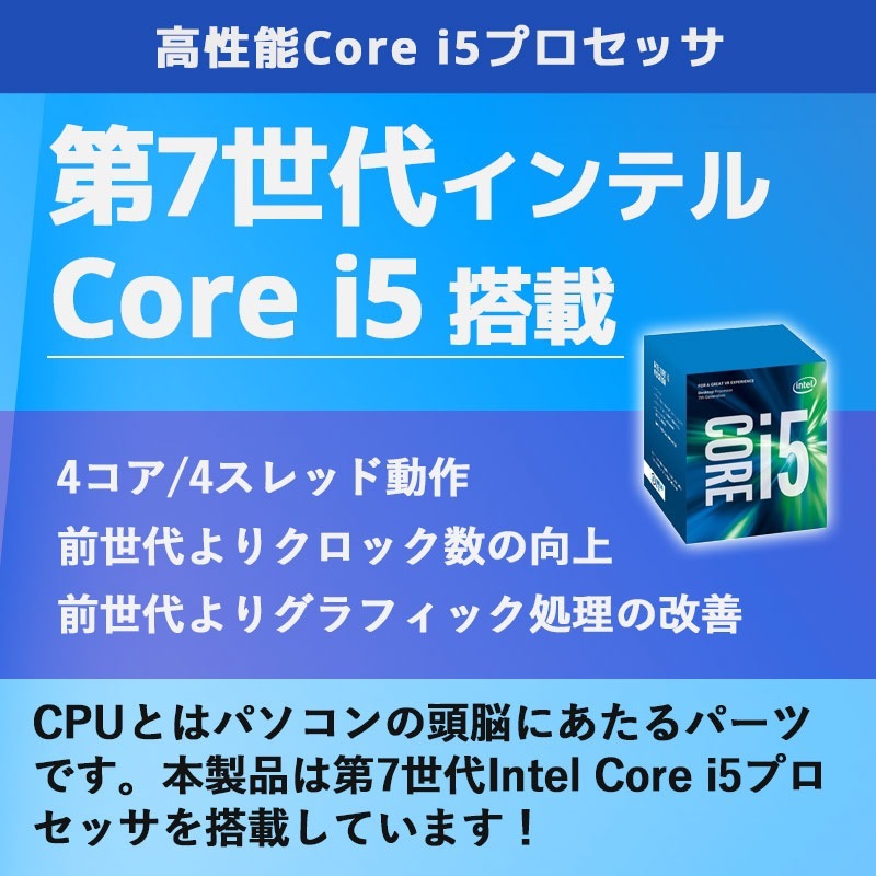 スリム筐体 中古デスクトップ富士通 ESPRIMO D587/RX Windows11 Pro Core i5 7500 メモリ 16GB 新品SSD 512GB DVDマルチ / 3ヶ月保証 中古デスクトップパソコン (5107)