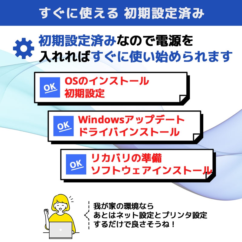 FHD液晶 中古パソコン Microsoft Office付き Panasonic Let's note CF-LX5 Windows10 Pro Core i5 6300U メモリ 4GB SSD 128GB 14型 DVDマルチ 無線LAN Wi-Fi 14インチ A4 本体 / 3ヶ月保証 中古ノートパソコン (8406aof)