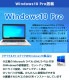 訳あり 中古パソコン NEC VersaPro VK24M/X-U Windows10 Pro Core i5 6300U メモリ 8GB SSD 256GB 15.6型 DVDマルチ 無線LAN Wi-Fi 15インチ A4 / 3ヶ月保証 中古ノートパソコン (5008w)