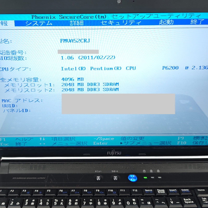 ジャンク品 富士通 LIFEBOOK AH52/C FMVA52CRJ ジャンクPC ジャンク