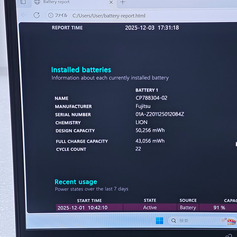 超軽量PC 中古パソコン Microsoft Office付き 富士通 LIFEBOOK U9310/E Windows11 Pro Core i5 10310U メモリ 8GB SSD 256GB 13.3型 無線LAN Wi-Fi 13インチ B5 本体 / 3ヶ月保証 中古ノートパソコン (7608aof)