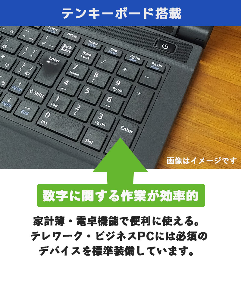 中古ノートパソコン 東芝 Dynabook B35/R Windows10Pro Corei5 5200U メモリ4GB HDD500GB DVDマルチ 15.6型 無線LAN WPS Office (2510) 3ヵ月保証 / 中古パソコン