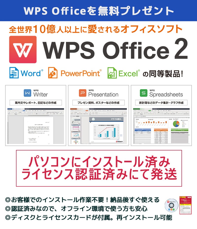 中古ノートパソコン 東芝 Dynabook B35/R Windows10Pro Corei5 5200U メモリ4GB HDD500GB DVDマルチ 15.6型 無線LAN WPS Office (2510) 3ヵ月保証 / 中古パソコン