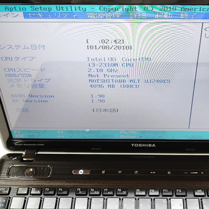 dynabook 東芝 ジャンク品 ジャンク T551 ジャンクPC Qosmio T551⁄T6CB