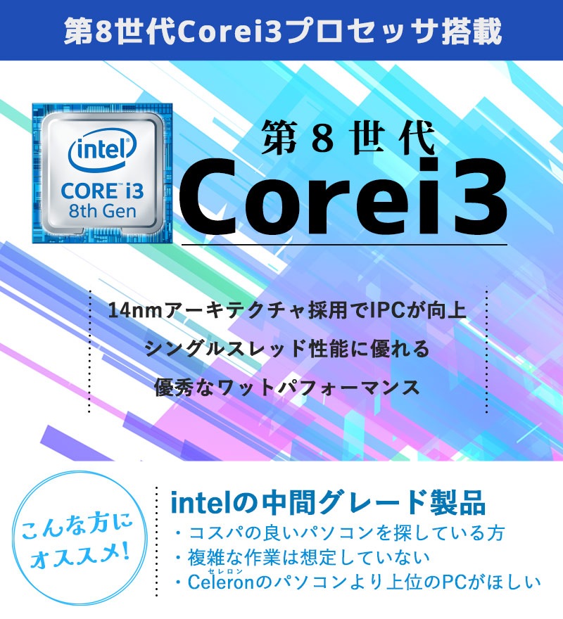 中古デスクトップ 富士通 ESPRIMO D588/CX Windows11 Pro Core i3 8100 メモリ 8GB 新品SSD 256GB DVDマルチ 第8世代 / 3ヶ月保証 中古デスクトップパソコン (5311)