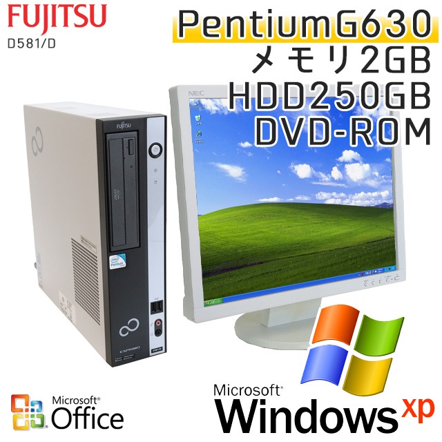 Windows XP Pro 富士通 ESPRIMO D581 Core i3-2100 3.10GHz 4GB 500GB