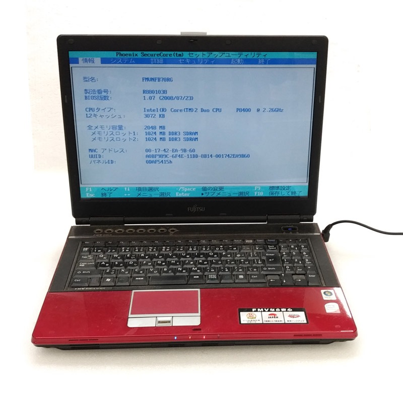 ジャンク品】富士通 FMV-BIBLO NF/B70 FMVNFB70RG 中古ノートパソコン
