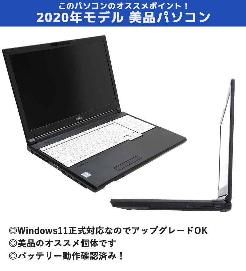 ☆19022603 Office 付 中古 ノートPC SONY VAIO Pro 11 SVP1122SEJ 第4世代 Core i5-4200U-1.6GHz 8GB SSD 256GB 11型 windows10 : 中古パソコンノートパソコン office搭載 windows11