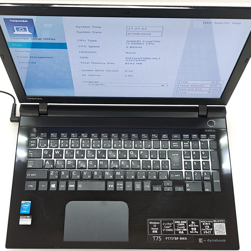 東芝ノートパソコン dynabook T75/BBS/中古特価良品 楽天市場】dynabook t75 中古（パソコン｜パソコン・周辺機器）の通販