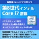 FHD液晶 中古パソコン Microsoft Office付き 富士通 LIFEBOOK U939/B Windows11 Pro Core i7 8665U メモリ 16GB SSD 256GB 13.3型 無線LAN Wi-Fi 13インチ B5 本体 / 3ヶ月保証 中古ノートパソコン (8411aof)