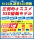 高性能Win7 中古デスクトップ HP EliteDesk 800 G2 TWR Windows7 Pro Core i5 6600 メモリ 32GB SSD 512GB DVDマルチ 液晶モニタ WPS Office付 本体 / 3ヶ月保証 中古デスクトップパソコン (6711lcd)