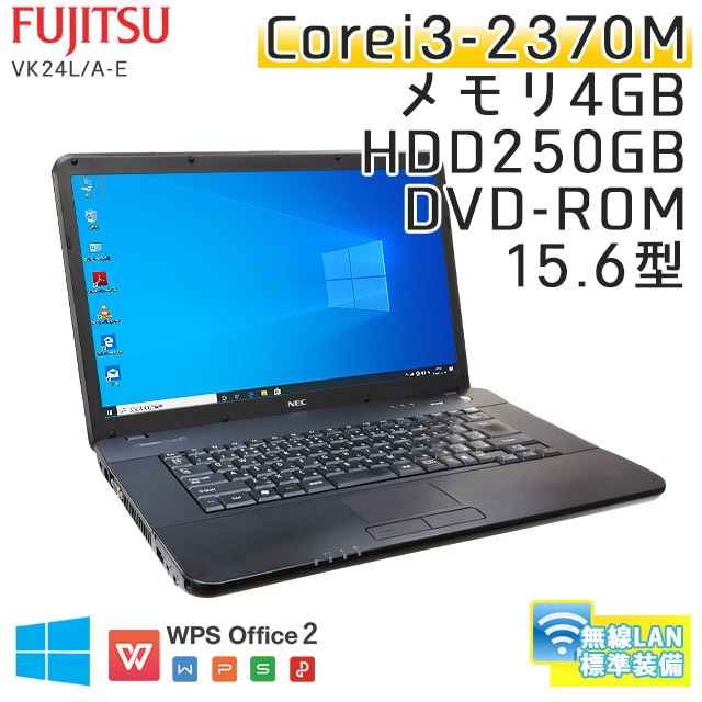 中古ノートパソコン NEC VersaPro VK24L/A-E Windows10 Corei3-2.4Ghz メモリ4GB HDD250GB DVDROM 15.6型 無線LAN WPS Office (JN24-10wi) 3ヵ月保証 / 中古ノートパソコン 中古パソコン