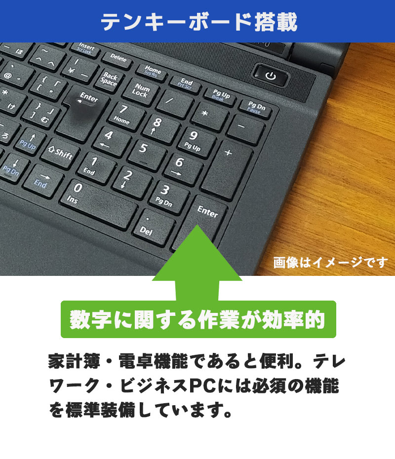 中古ノートパソコン NEC VersaPro VK25L/L-K Windows10 Corei3 4100M メモリ4GB HDD500GB DVDマルチ 15.6型 無線LAN WPS Office (2314) 3ヵ月保証 / 中古パソコン