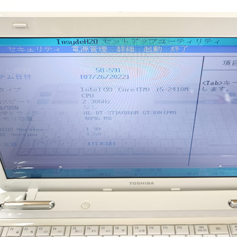 ジャンク品 東芝 dynabook T351/46CW ジャンクPC ジャンクパソコン