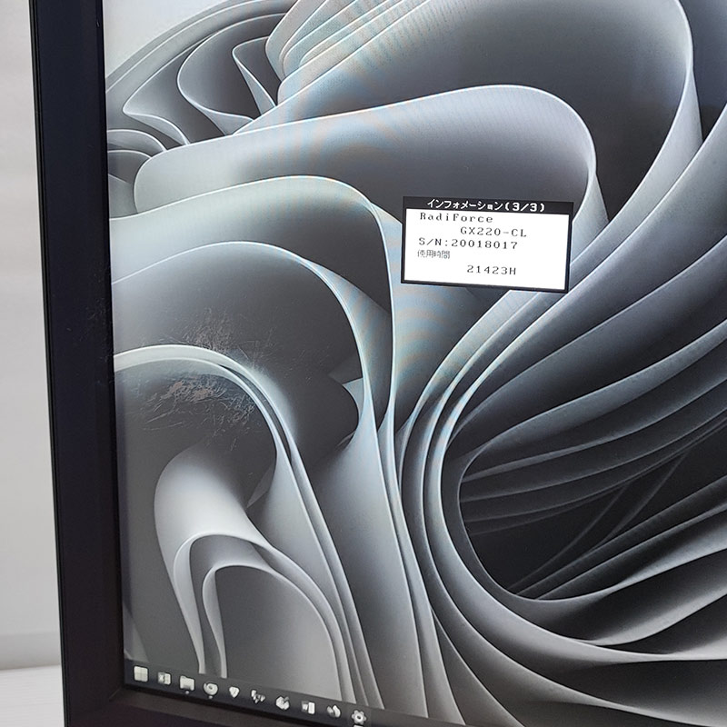中古 モニター EIZO GX220-CL 21.3インチ DVI-D 中古 ディスプレイ 外部モニター (gx220-cl-3) 3ヵ月保証