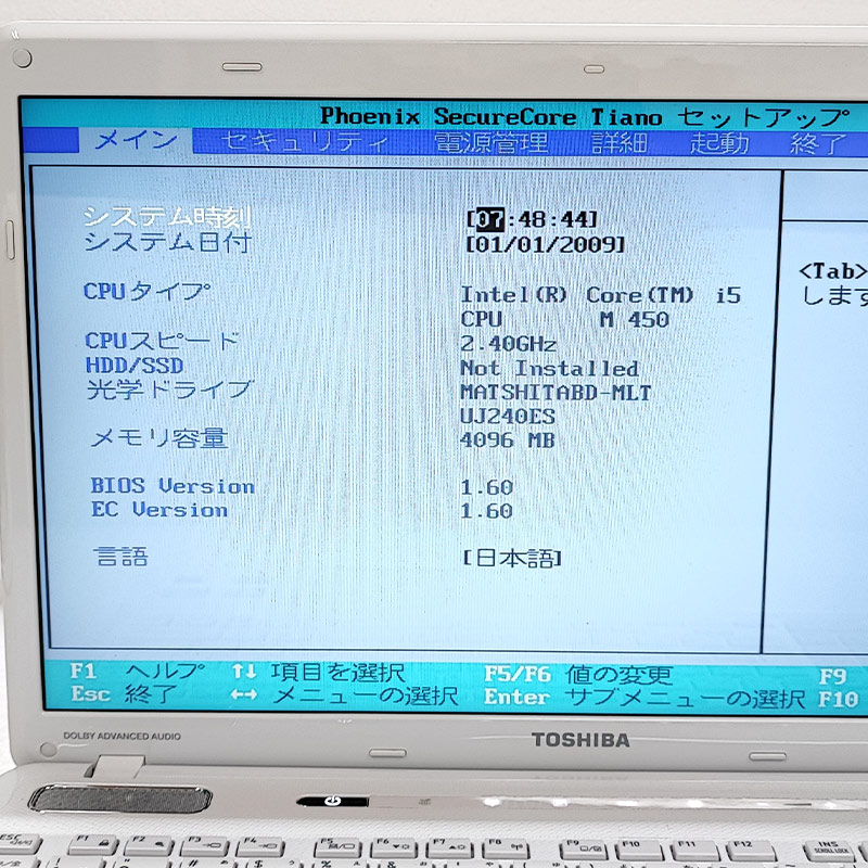 ジャンク/東芝 dynabook TX/77MWH/Core i5-M450 2.4GHz/メモリ 4GB/ノートパソコン ジャンク品 東芝 dynabook TX⁄77MWH ジャンクPC ジャンクパソコン 保証