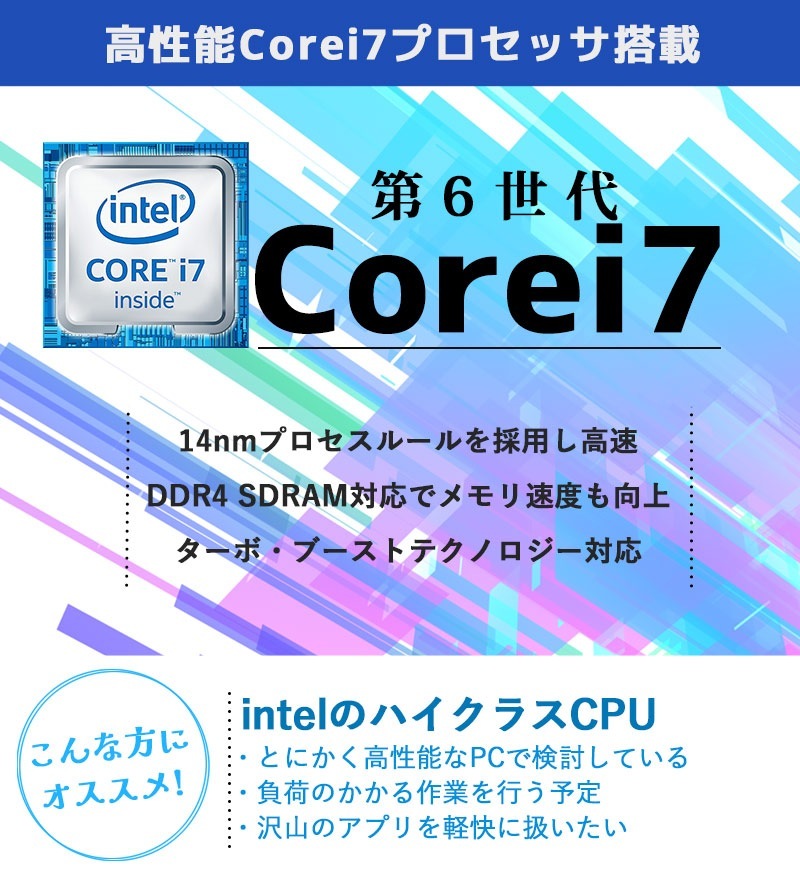 中古パソコン Microsoft Office付き NEC VersaPro VK26H/D-U Windows11 Pro Core i7 6600U メモリ 16GB 新品SSD 256GB 15.6型 DVDマルチ 無線LAN Wi-Fi 15インチ A4 / 3ヶ月保証 中古ノートパソコン (4913of)