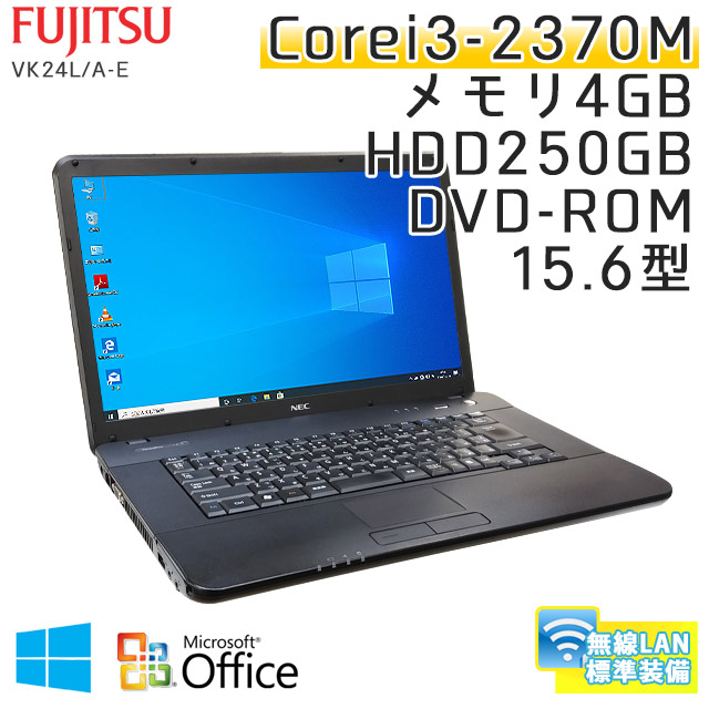 中古ノートパソコン Microsoft Office搭載 NEC VersaPro VK24L/A-E Windows10 Corei3-2.4Ghz メモリ4GB HDD250GB DVDROM 15.6型 無線LAN (JN24-10wiof) 3ヵ月保証 / 中古ノートパソコン 中古パソコン